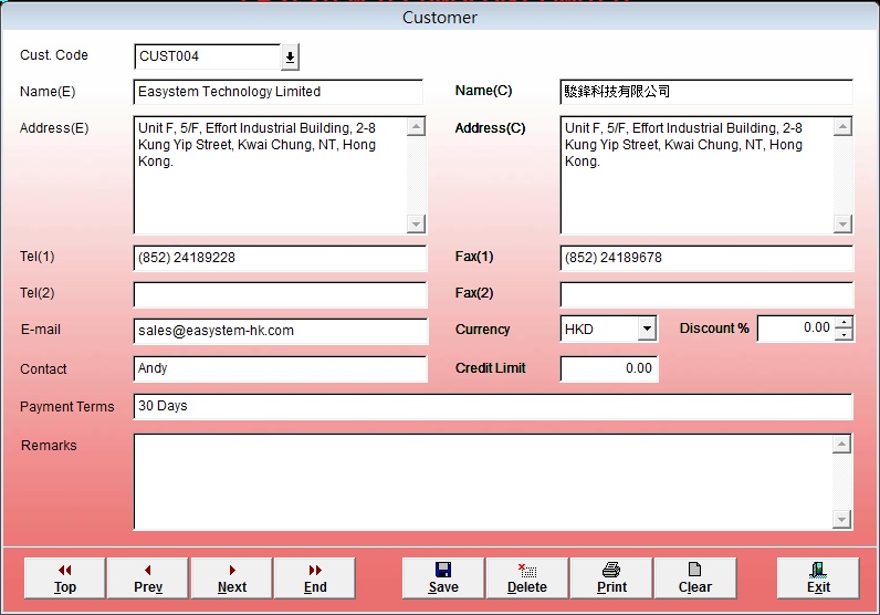 EQ_Account_Customer_Master