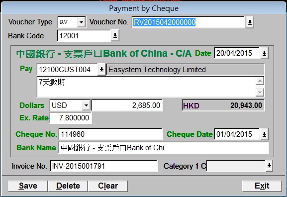 EQ_Account_Payment_By_Cheque